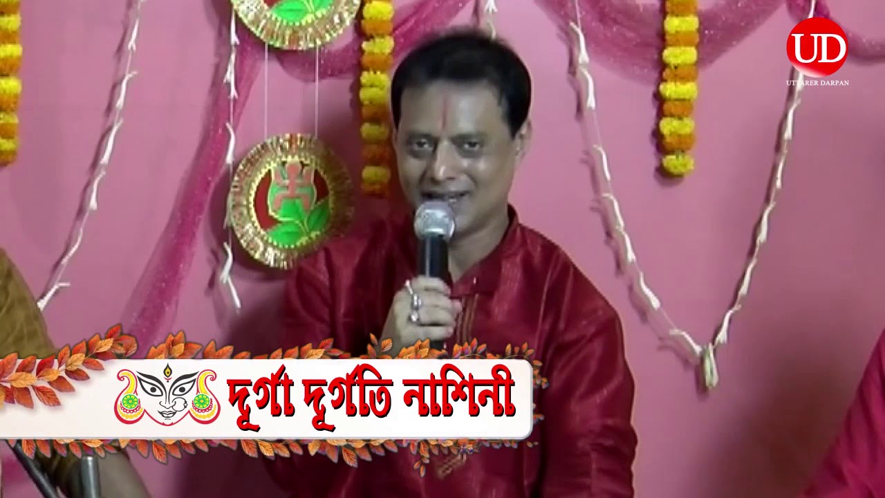 MAHALAYA 2018 _ UTTARER DARPAN