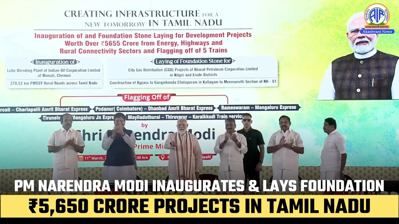 PM Narendra Modi Inaugurates & Lays Foundation of ₹5,650 Crore Projects in Tamil Nadu