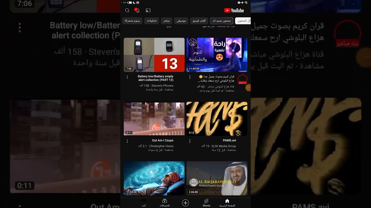 Nile Sport // Ident #6 (2024)