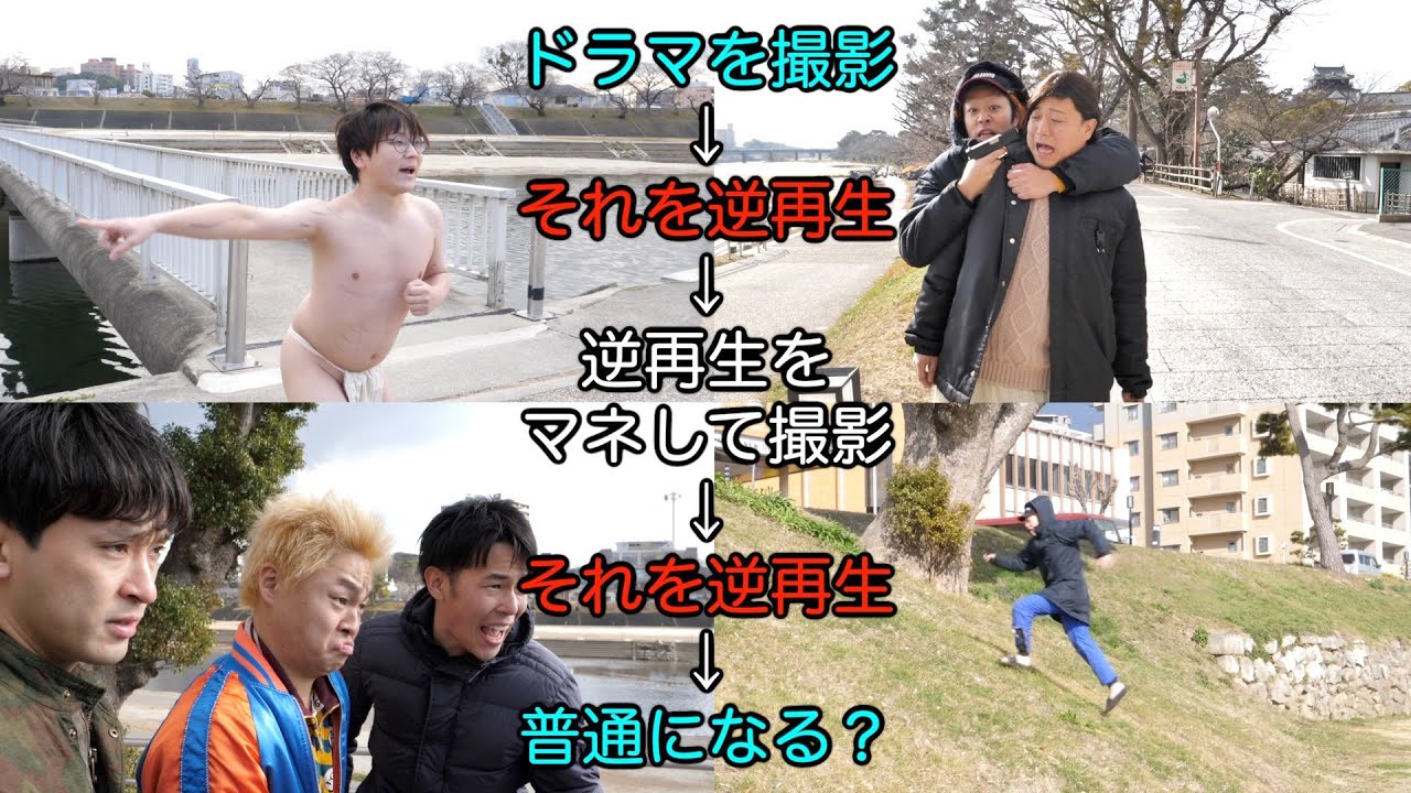 普通のドラマを