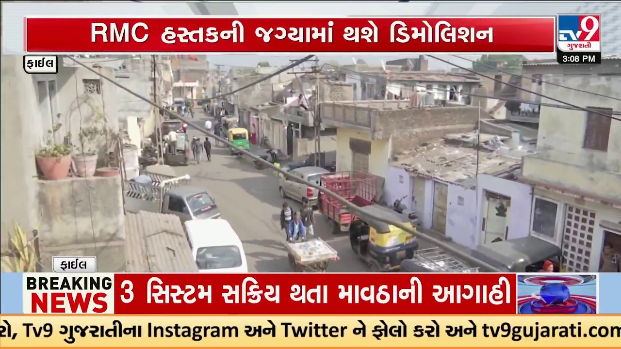 Rajkot Mega Demolition Alert! Jangleshwar Encroachments to Be Bulldozed Soon | TV9Gujarati