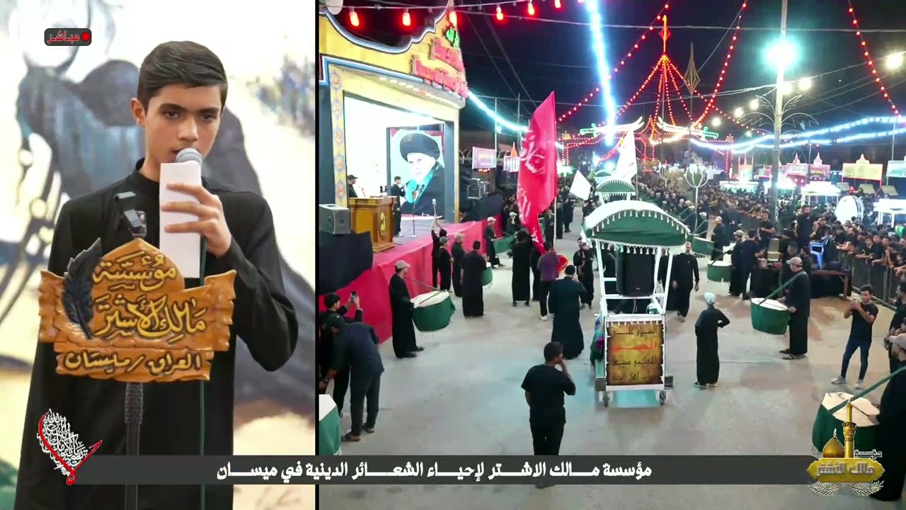 موكب تطبير انصار الامام المهدي 2025