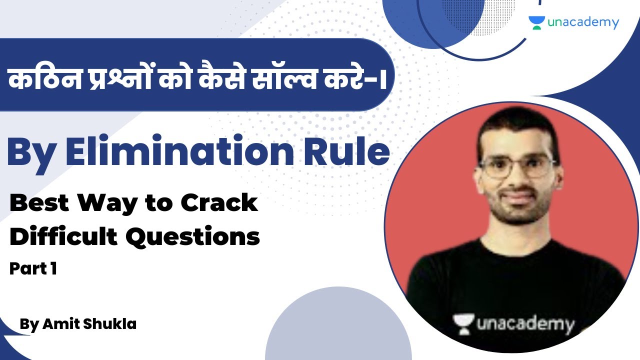 Perfect Way to Crack Difficult Questions | Elimination Rule | Part 1 | Amit Shukla Sir