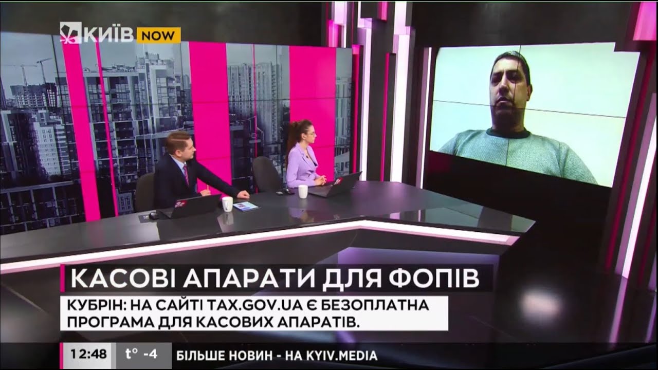 Що необхідно знати підприємцям для роботи з РРО?