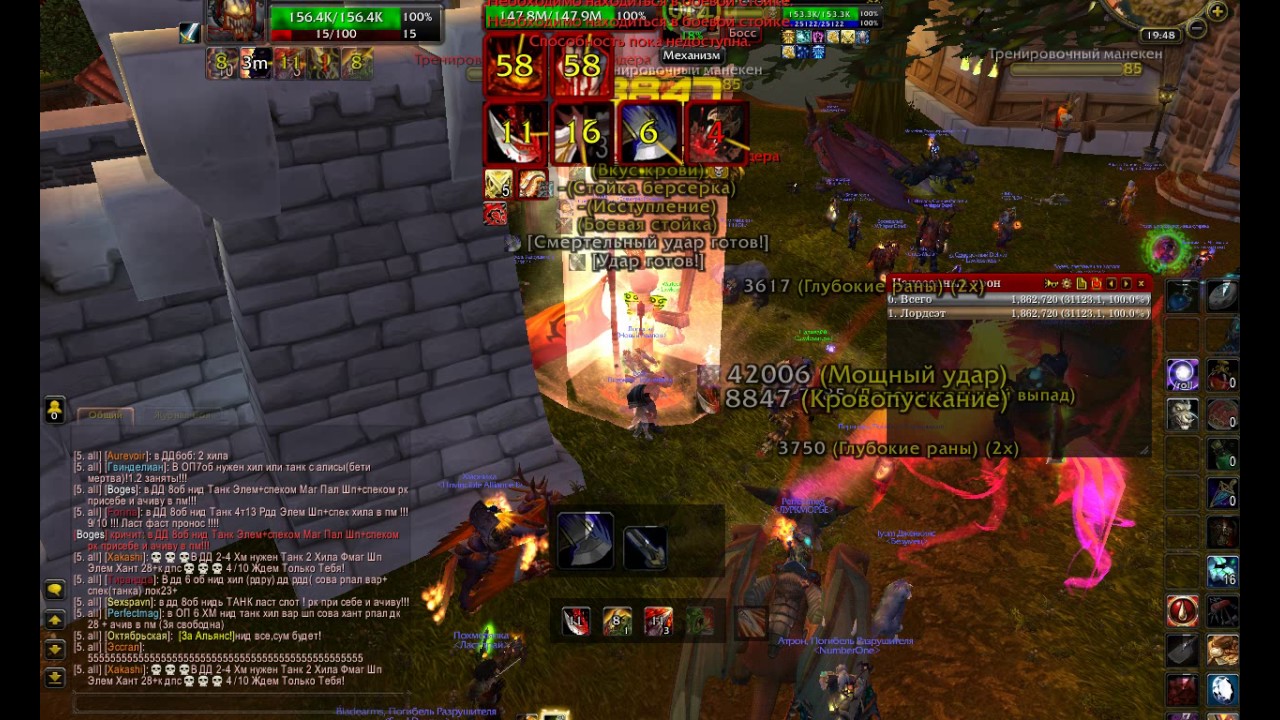 world of warcraft cataclysm  WoW 4.3 cataclysm dps arms warrior worgen
