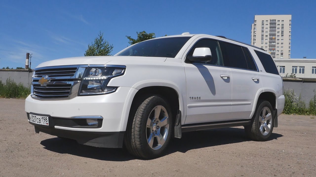 Шевроле Тахо Chevrolet Tahoe лучше ржавого Haval H9