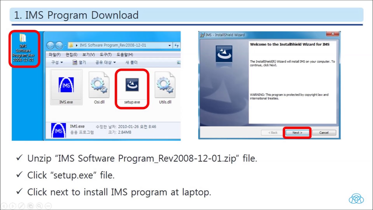 IMS Installation Manual