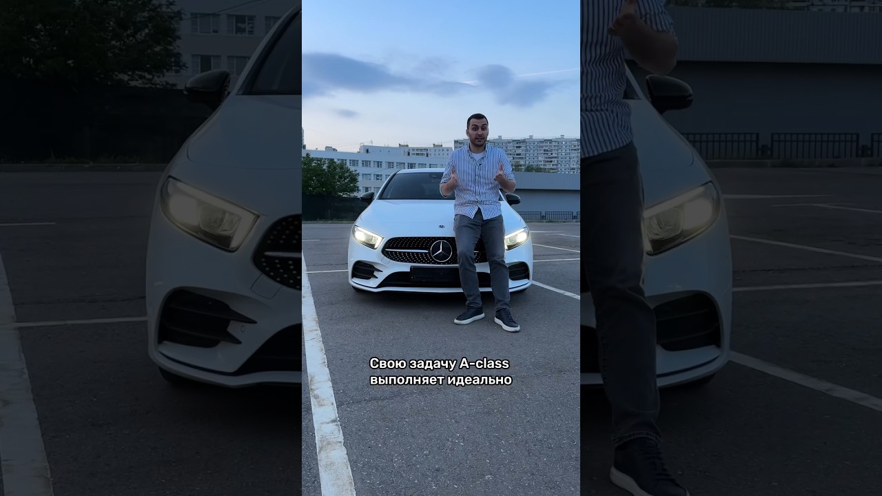 Автомобиль-фальшивка &ndash; снова Mercedes-Benz? #мосподбор #автообзор #автоэксперт