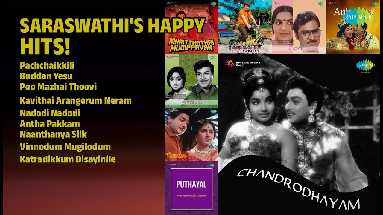 சரஸ்வதியின் மகிழ்ச்சி பொங்கும் பாடல்கள்! | Saraswathi Songs | Pachchaikkili | Buddan Yesu