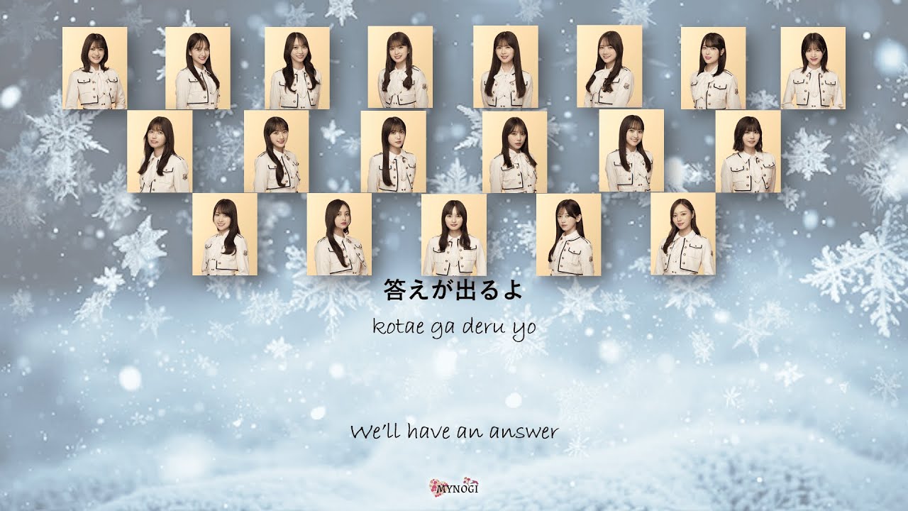 Nogizaka46 (乃木坂46) - Yuki ga Furu Hi ni Mata Aou (雪が降る日にまた会おう) Kan Rom Eng Color Coded Lyrics