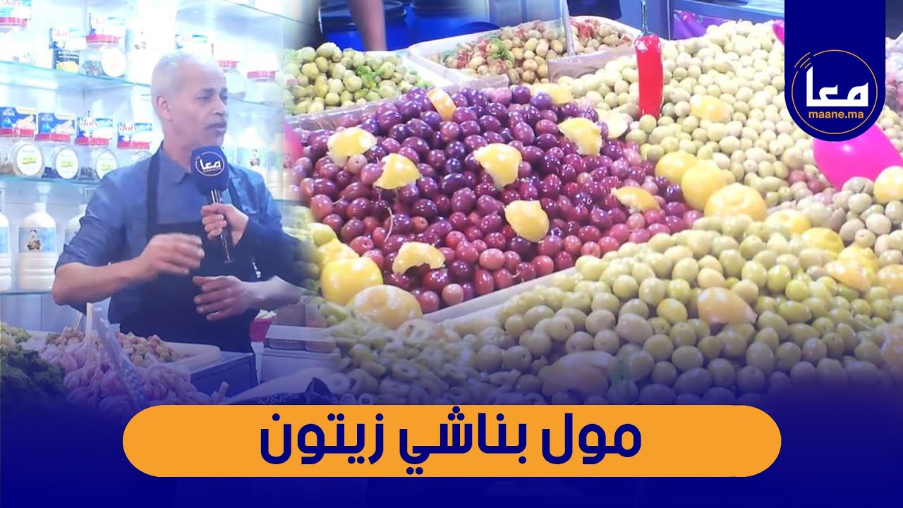 مخترع أكلة باناشي..