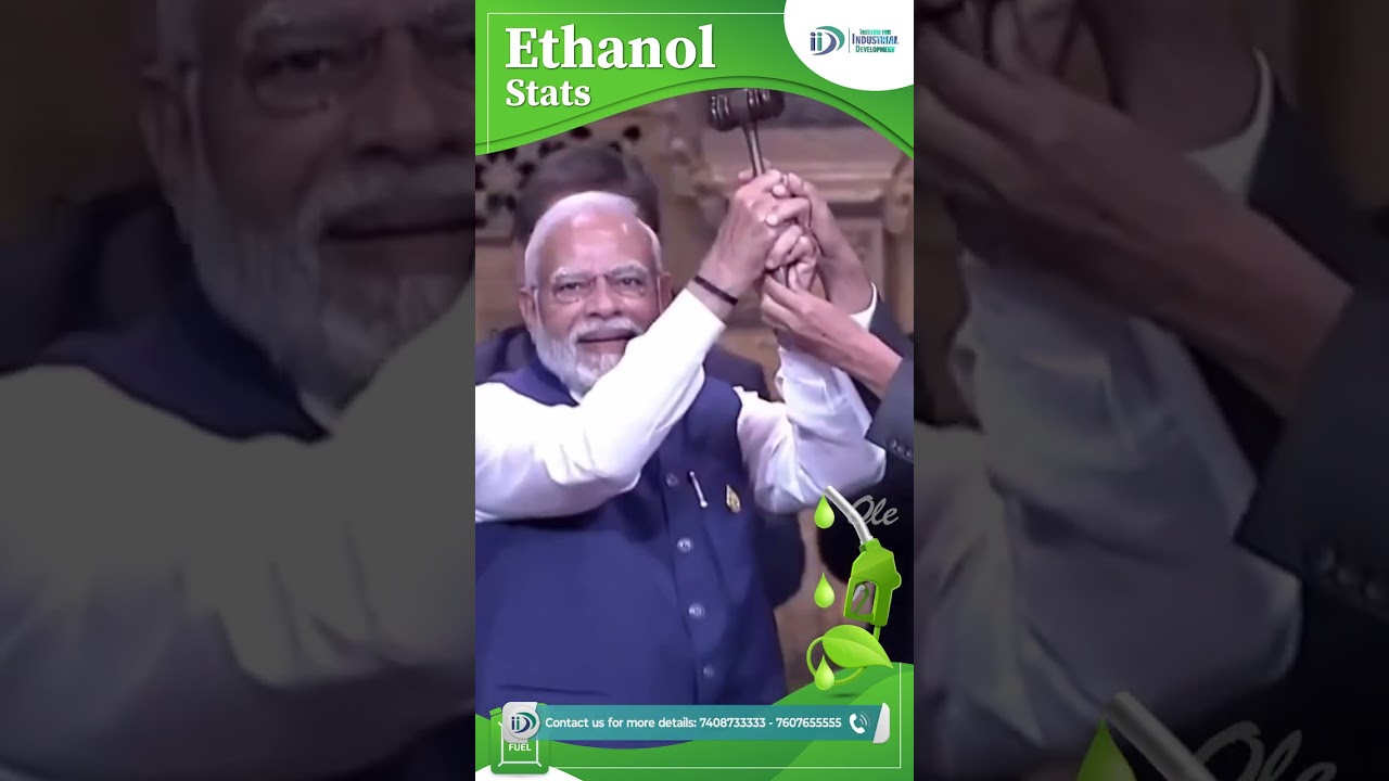 Ethanol production process | नए भारत का ईंधन #ethanol #biofuels #biofuel #business #businessideas