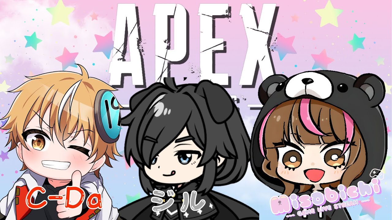 【APEX】ジルっちとシーダとランクやるよ！#shorts #short #エーペックス 【初見さん大歓迎】