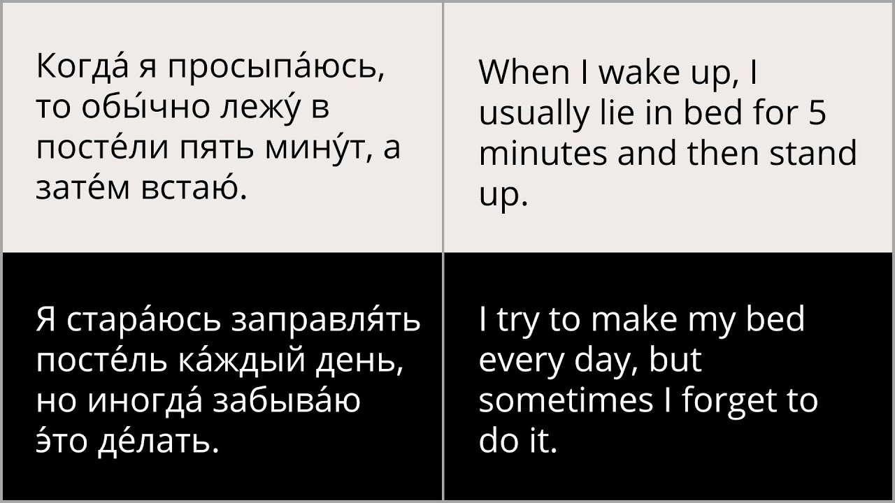 5 Parallel Russian-English Texts // Pre-intermediate Slow Russian Reading Practice 2