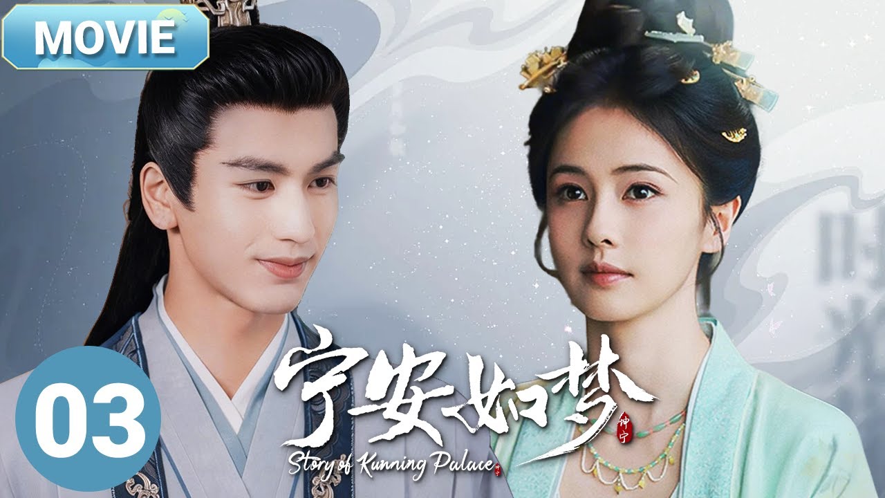 2026NewMovie|Novelist Bai Lu timetravel into story as a empress and falls in love with Zhang Linghe💘