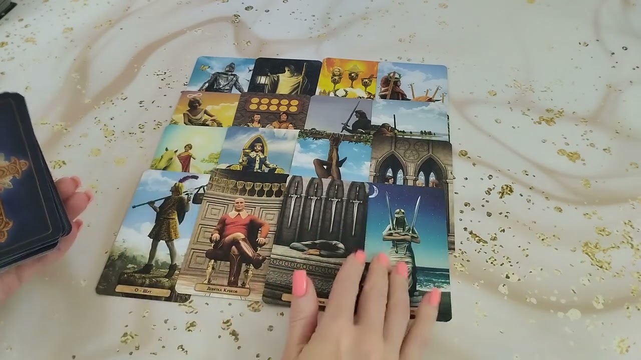 БУДЕТ ЛИ ВАМ МСТИТЬ БЫВШИЙ? Гадание на Таро