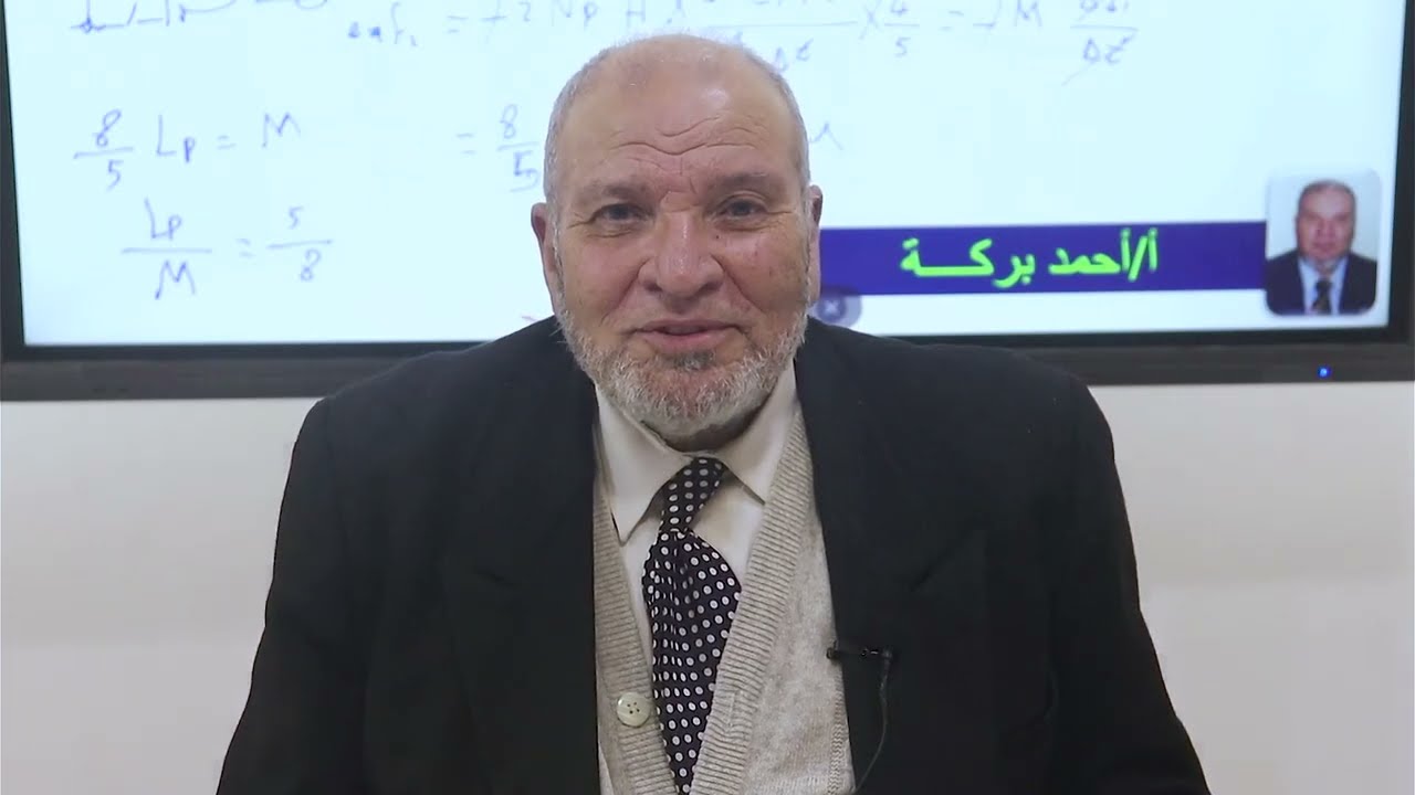 مسائلتين من الوسام على الحث الكهرومغناطيسي ثانويه عامه ٢٠٢٤