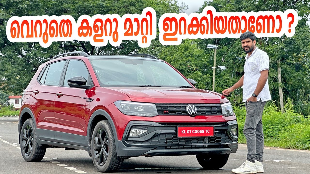 Volkswagen Taigun GT Edge Malayalam Review | വെറുതെ വെറുതെ കളറു മാറ്റി  ഇറക്കിയതാണോ | Vandipranthan