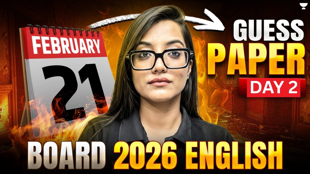 English Guess Paper 2026 || Most Important Questions || Class 10 English Boards || Juhi Ma'am