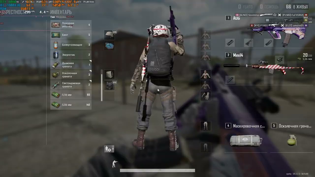 Тест RTX 3080 + R7 7800x3d в ​​PUBG, Ясная Поляна, низкие настройки.