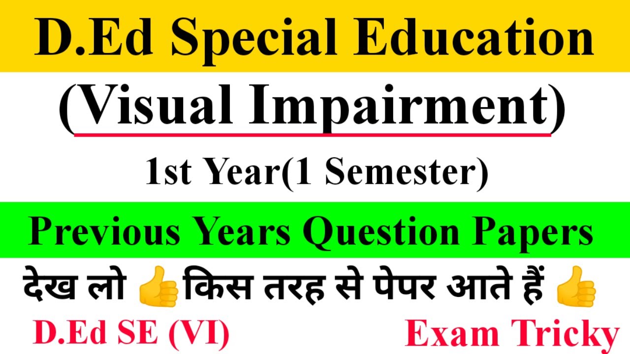 D.Ed Special Education(VI) || 1 Year || 1st Semester  All Subject Question Paper || D.Ed SE (VI)