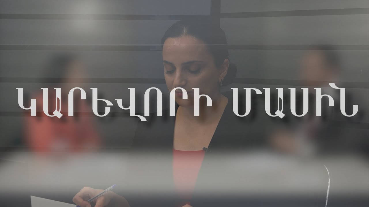 Ռազմական ակադեմիան ավարտողները կստանան լայն հնարավորություններ