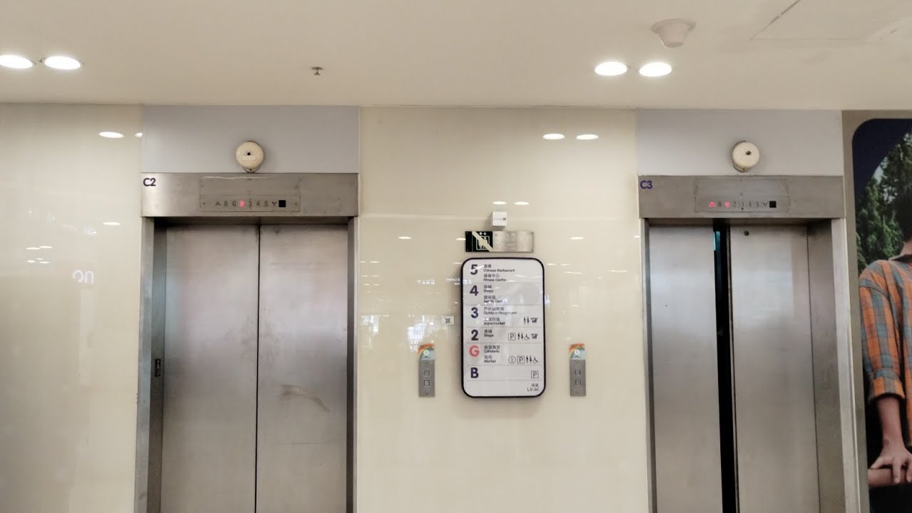 青衣長發廣場Schindler升降機（x2)