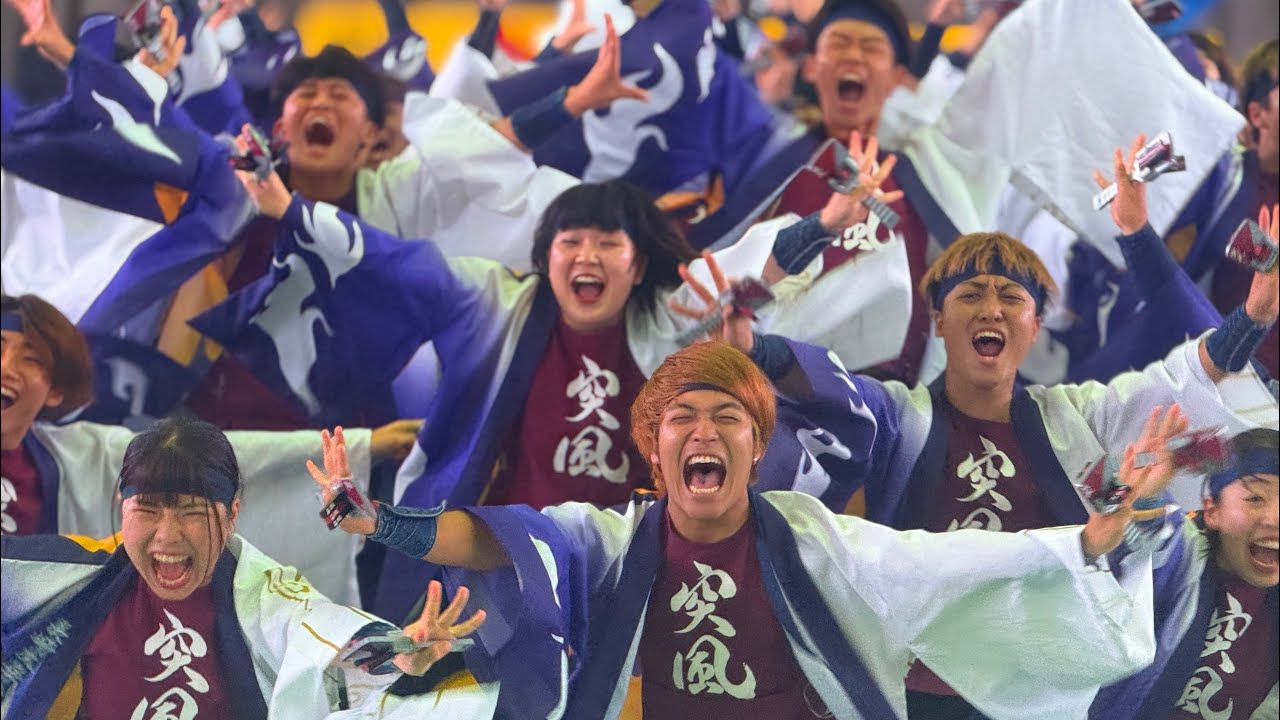 ［4K中央］”新曲演舞″長崎大学 突風『導（新曲お披露目）』第15回川棚かっちぇてYOSAKOI祭り2025.09.28/中央公園体育館（サブ）会場