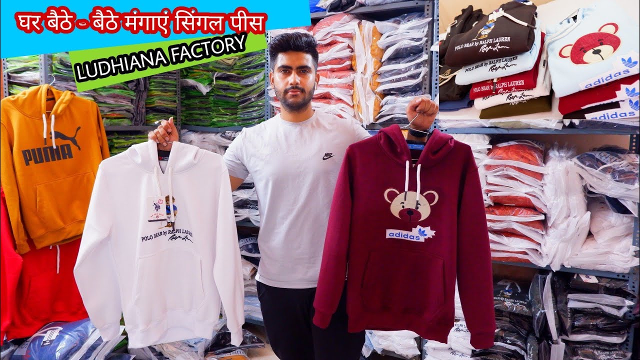 🇮🇳 Buy Premium Sweatshirts Direct From Factory। Hoodies Factory। Ludhiana Tracksuit Wholesale Market