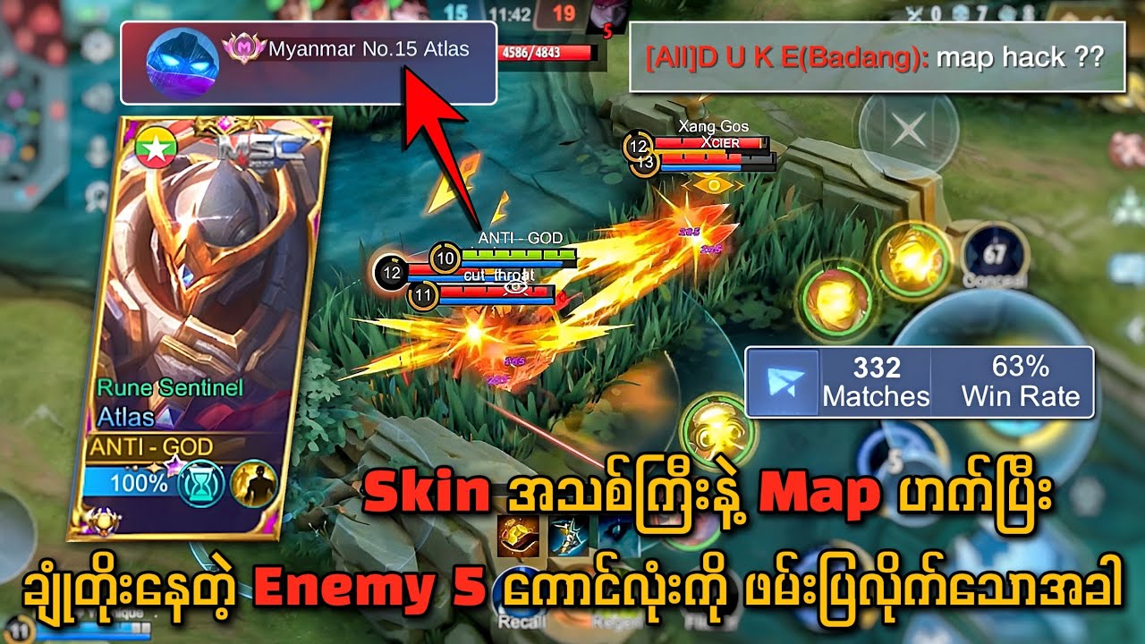 အမိုက်စား Skin အလန်းကြီးနဲ့ Map ဟက်ပြီးချုံ​ထဲက Enemy 5 ကောင်လုံးက်ိုဖမ်းပြလိုက်သောအခါ…😱🔥💯