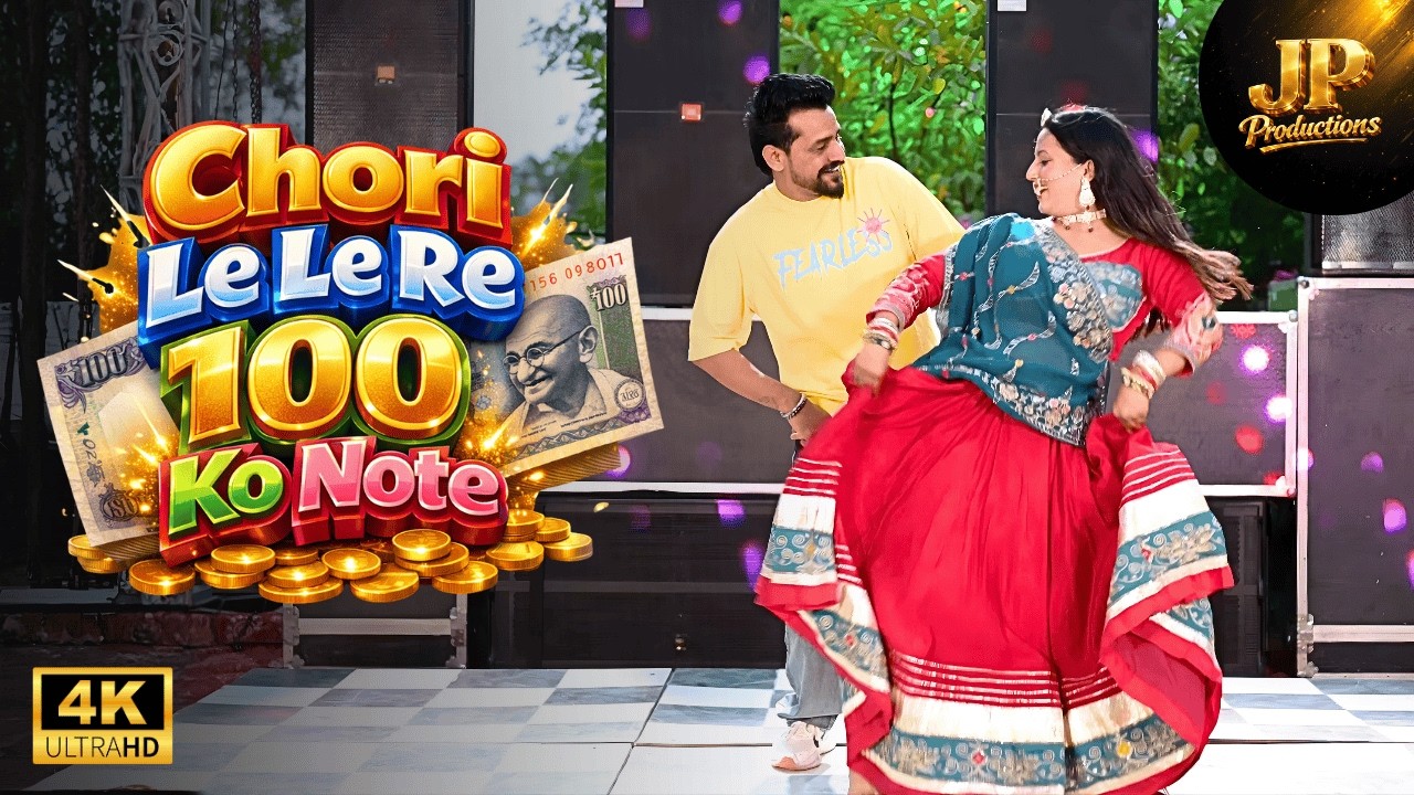 Chhori Le Le Sau Ko Note | DJ Song | JP Choudhary