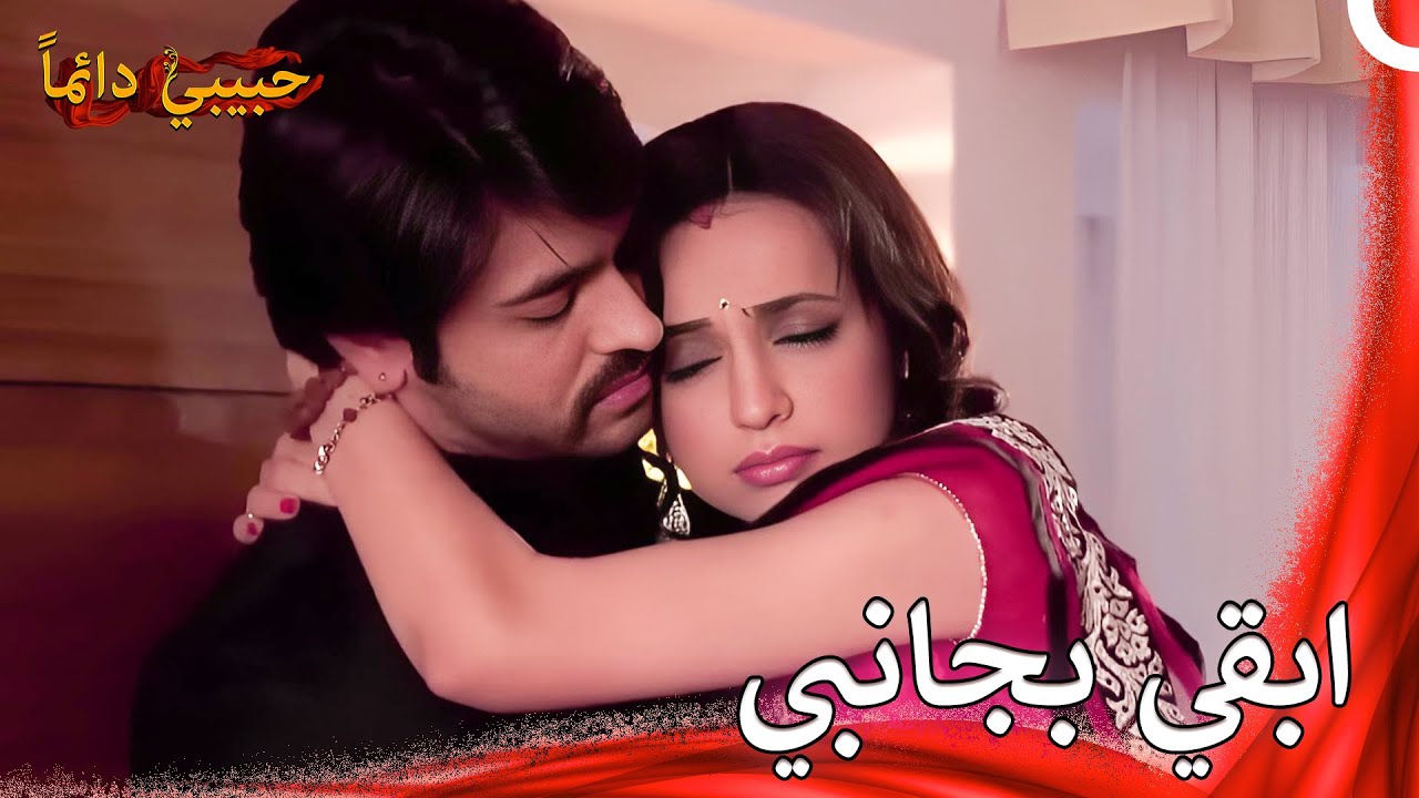 لا يستطيع رودرا ترك بارو  | حبيبي دائماً
