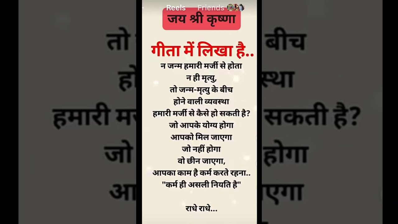 SaiBhakti-Ashish is live