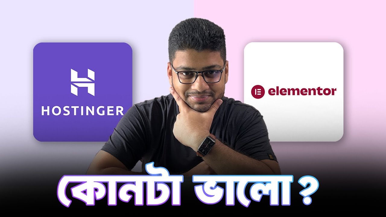 Hostinger vs Elementor Hosting | Which One you should choose?