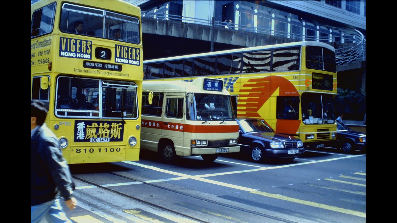1994 Hongkong