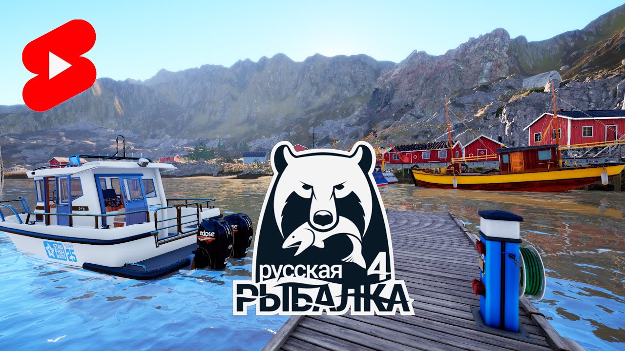 Русская рыбалка 4 / Помощь начинающим / Общение / 46 лвл #stream