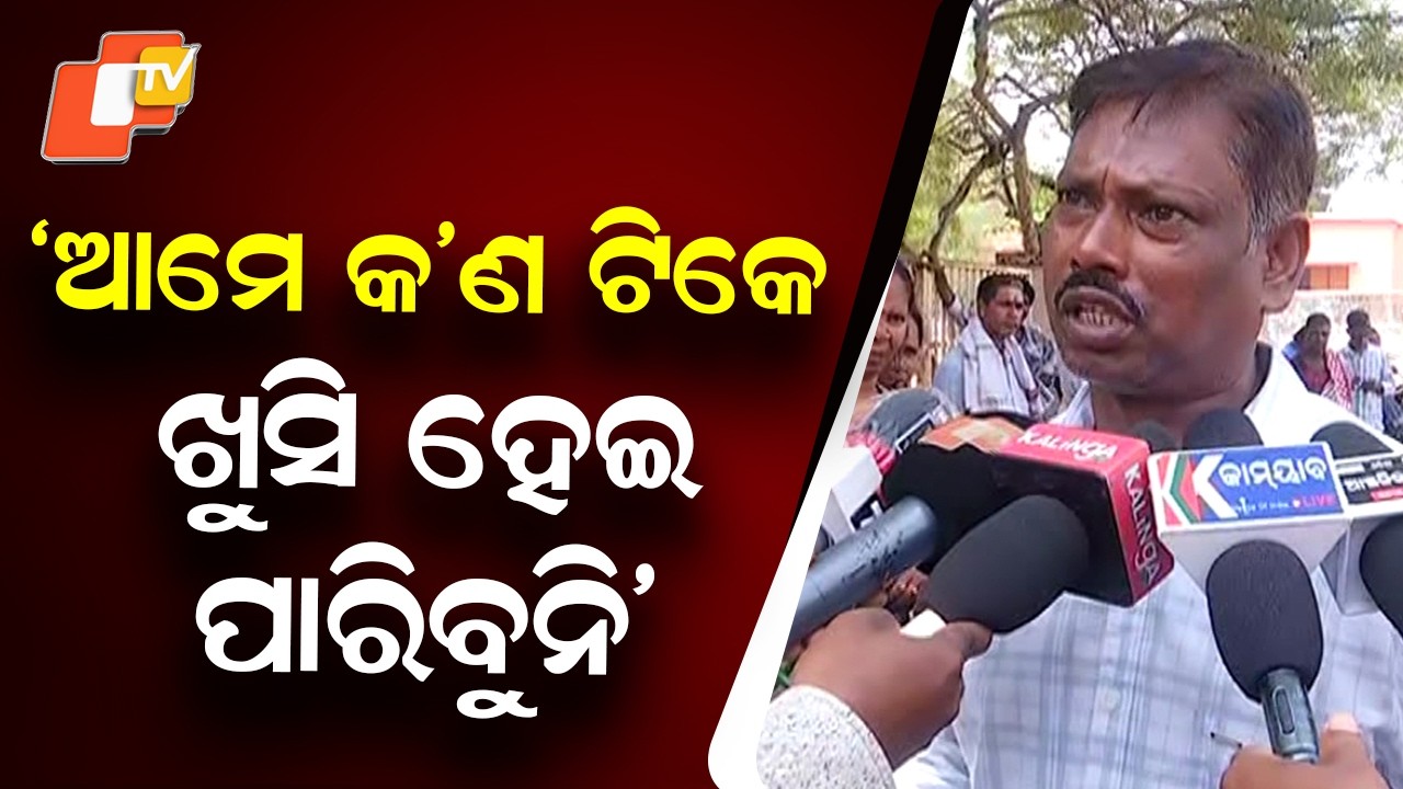 Paika Utsav Banned 3 Days Ago: Over 100 Men and Women from Kendrapara Stage Dharna in Protest