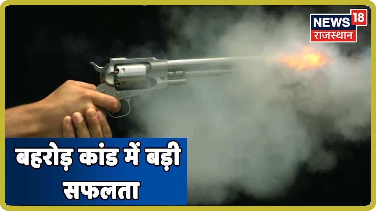 Behror कांड में SOG को मिली बड़ी सफलता, फायरिंग के मुख्य 3 आरोपी गिरफ्तार