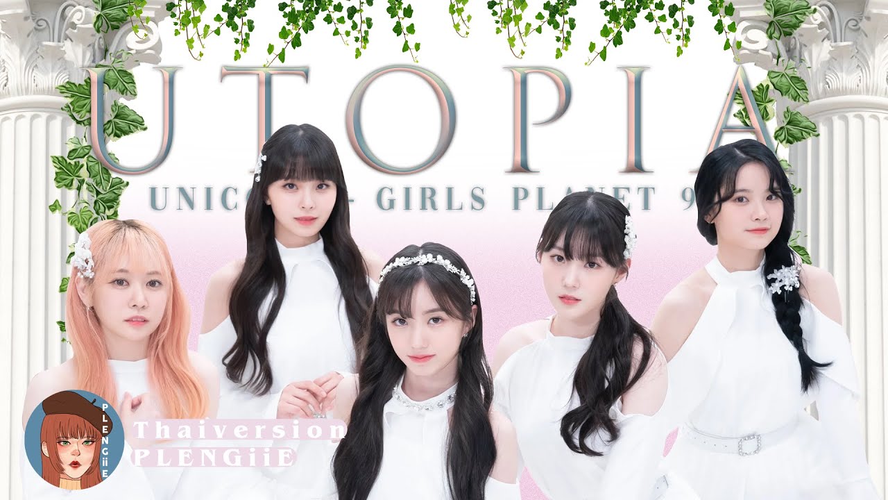 [Thai ver.] Unicorn 'Utopia' @GirlsPlanet999 cover by PLENGiiE
