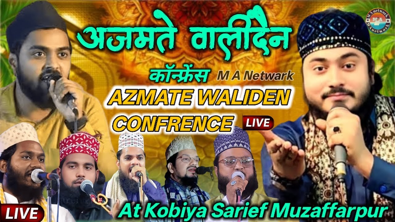 🔴Live Sateriming  Ajmate Waliden Confrence Kobiya Sarief Muzaffarpur Bihar India Date/28/01/2026