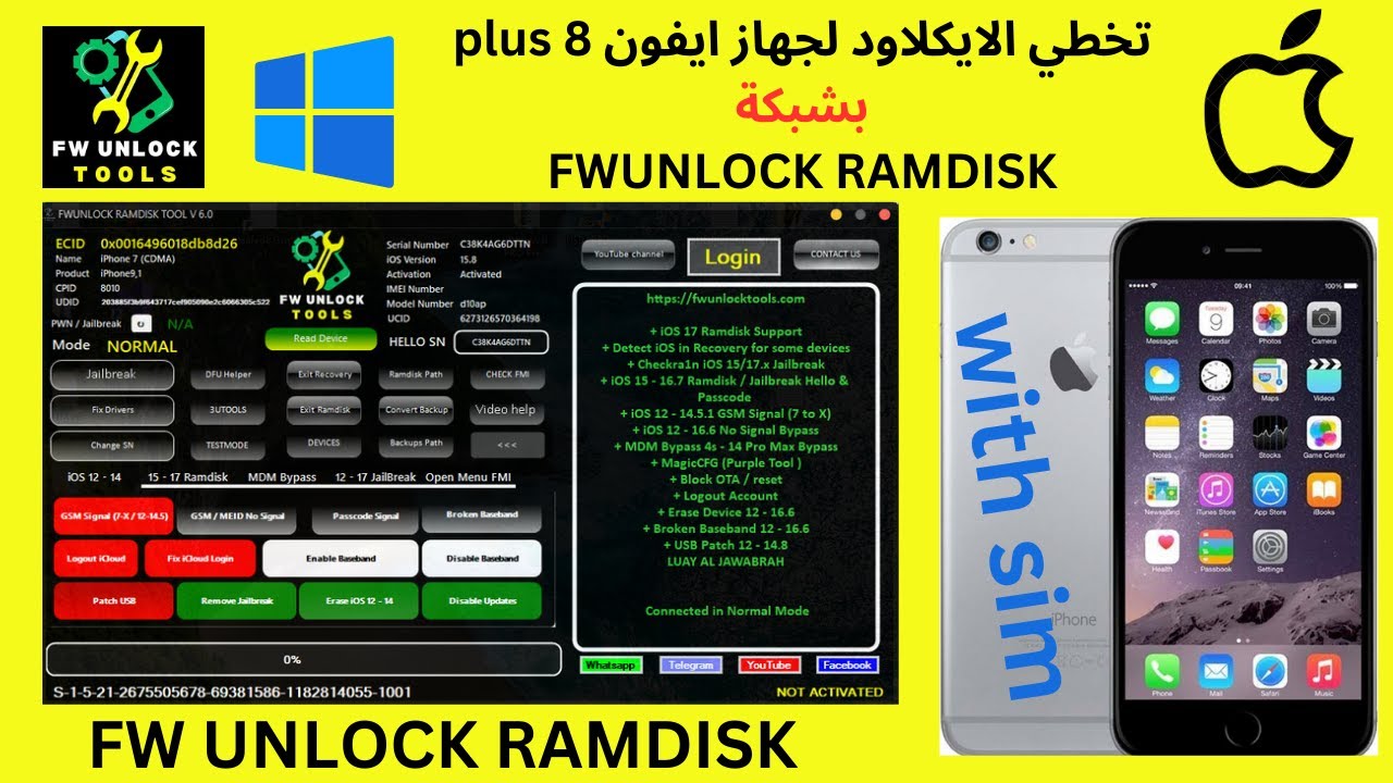 طريقة تخطي iCloud بشبكة لجهاز iPhone 8 Plus باستخدام أداة FWUNLOCK RAMDISK