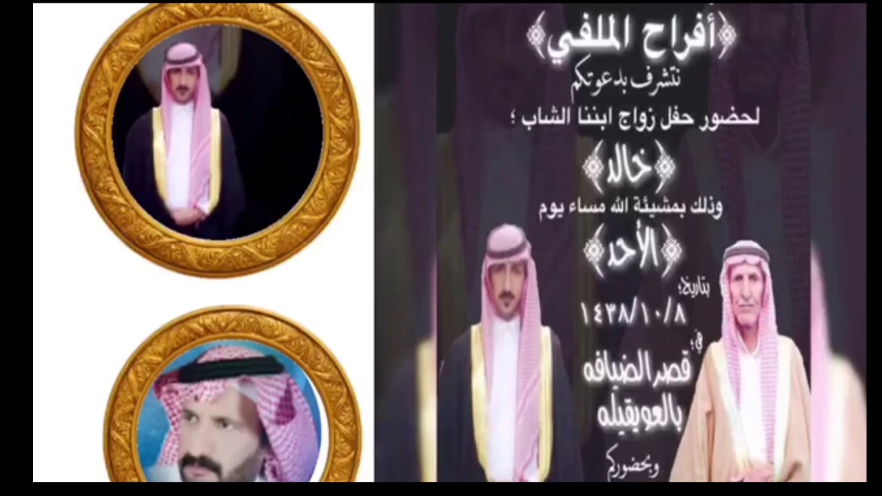 شيلة افراح الملفي المنشد فهد مسيعيد الشاعر هويدي البناقي