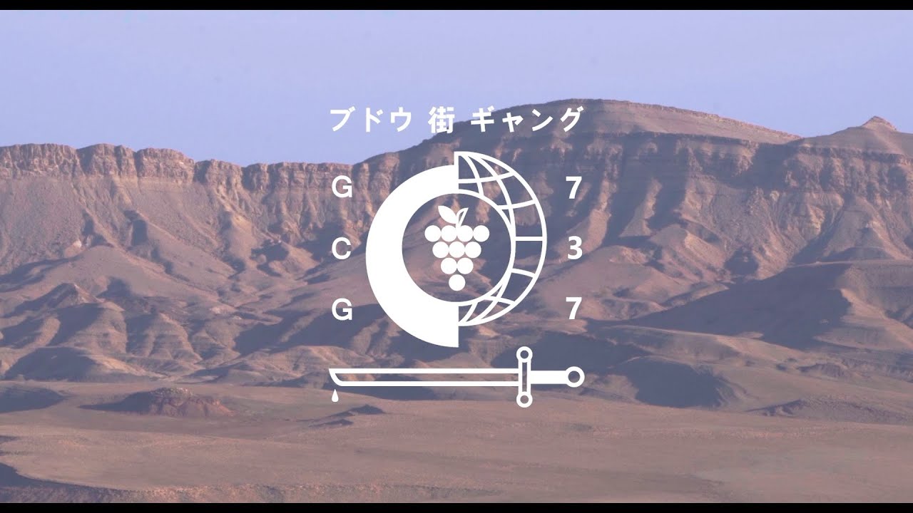 ג׳י סי ג׳י - סוואנה //  GCG - Savana