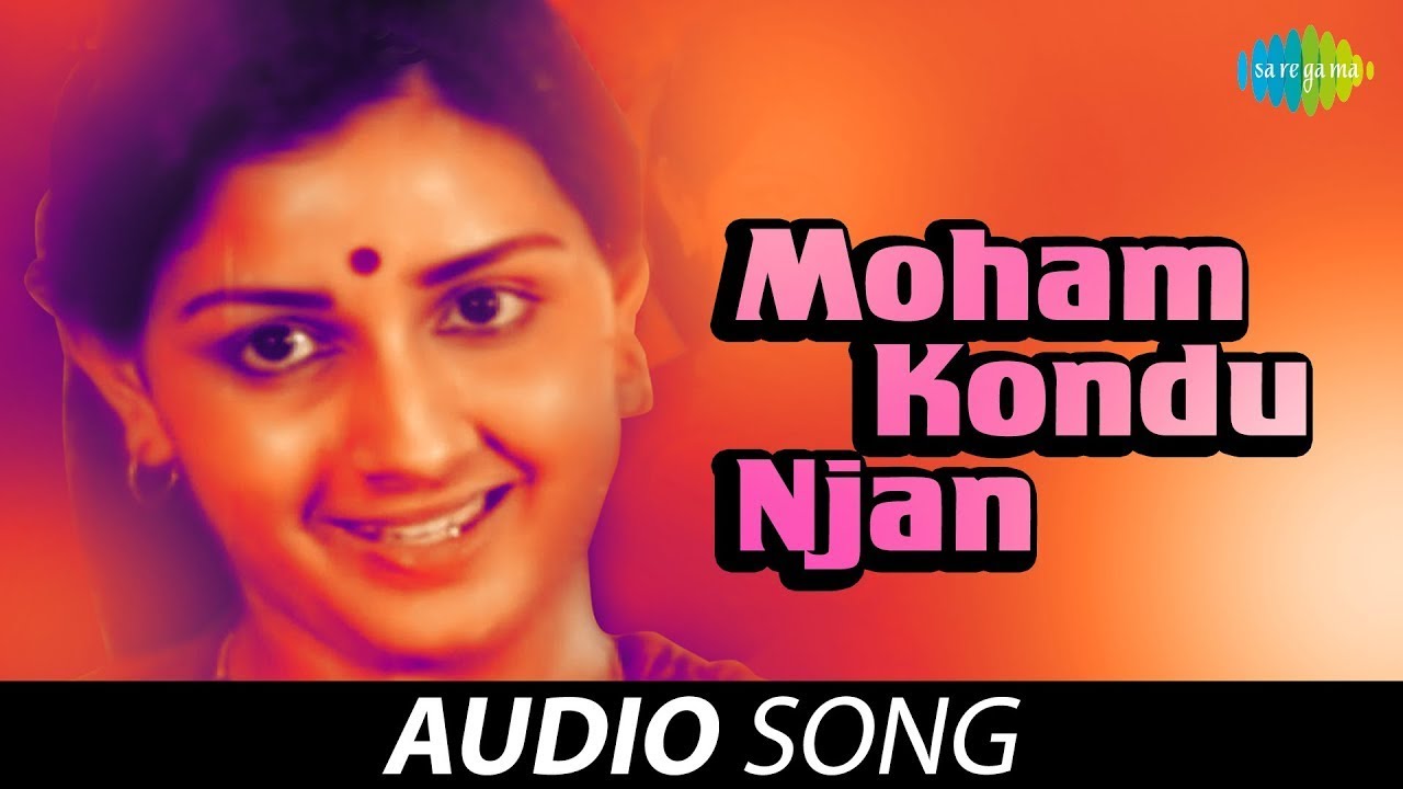 Moham Kondu Njan - Audio Song | Sesham Kazhchayil | S. Janaki | Johnson