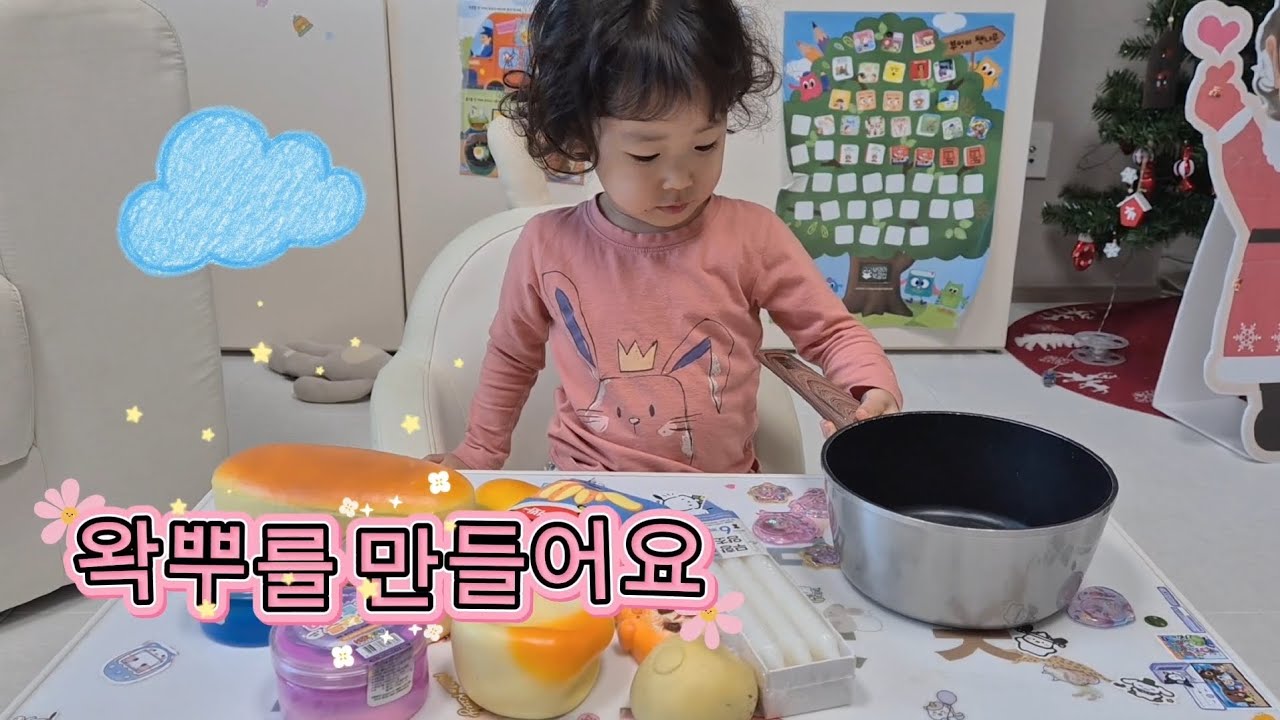 다이소 양초로 왁뿌 도전하기🤔 #왁뿌 #슬라임 