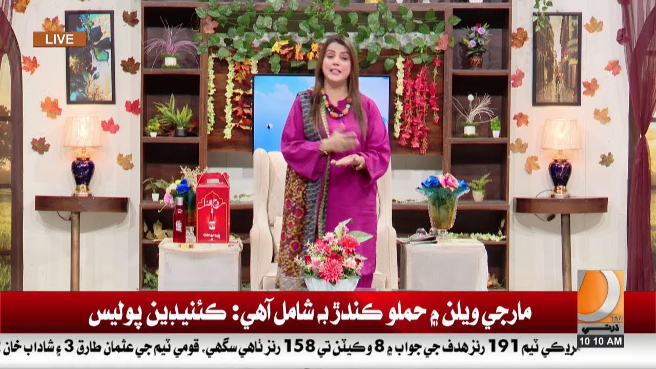 Dharti Tv Live Streaming News And Entertainment