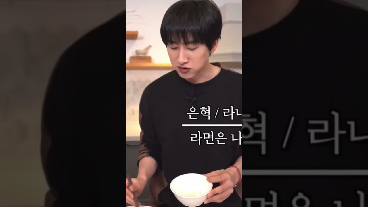 【SJ】ヒョクちゃんのモッパン集