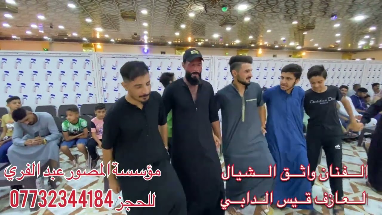 الفنان واثق الشيال أجمل دبكات شباب البوعجيل حفلة البو عويز برفقة عازف الأوركات قيس الدابي حصريا عندي