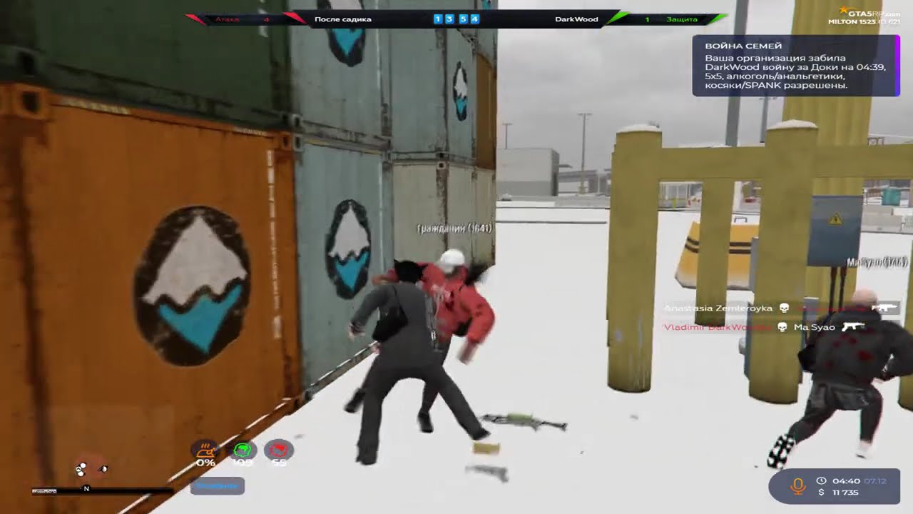 делаю из невозможного возможное @GTA5RP