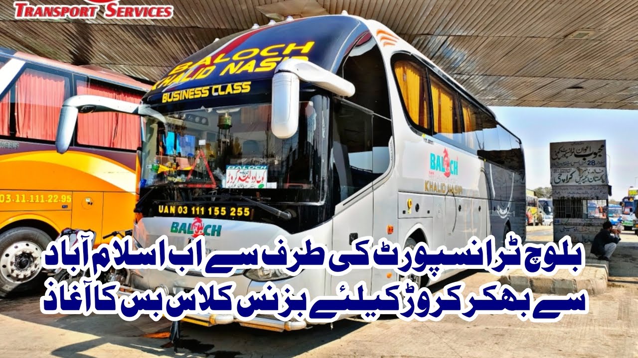 Baloch Transport Services| Business & Gold Class Buses| Started For Karor Lal Esan to Islamabad